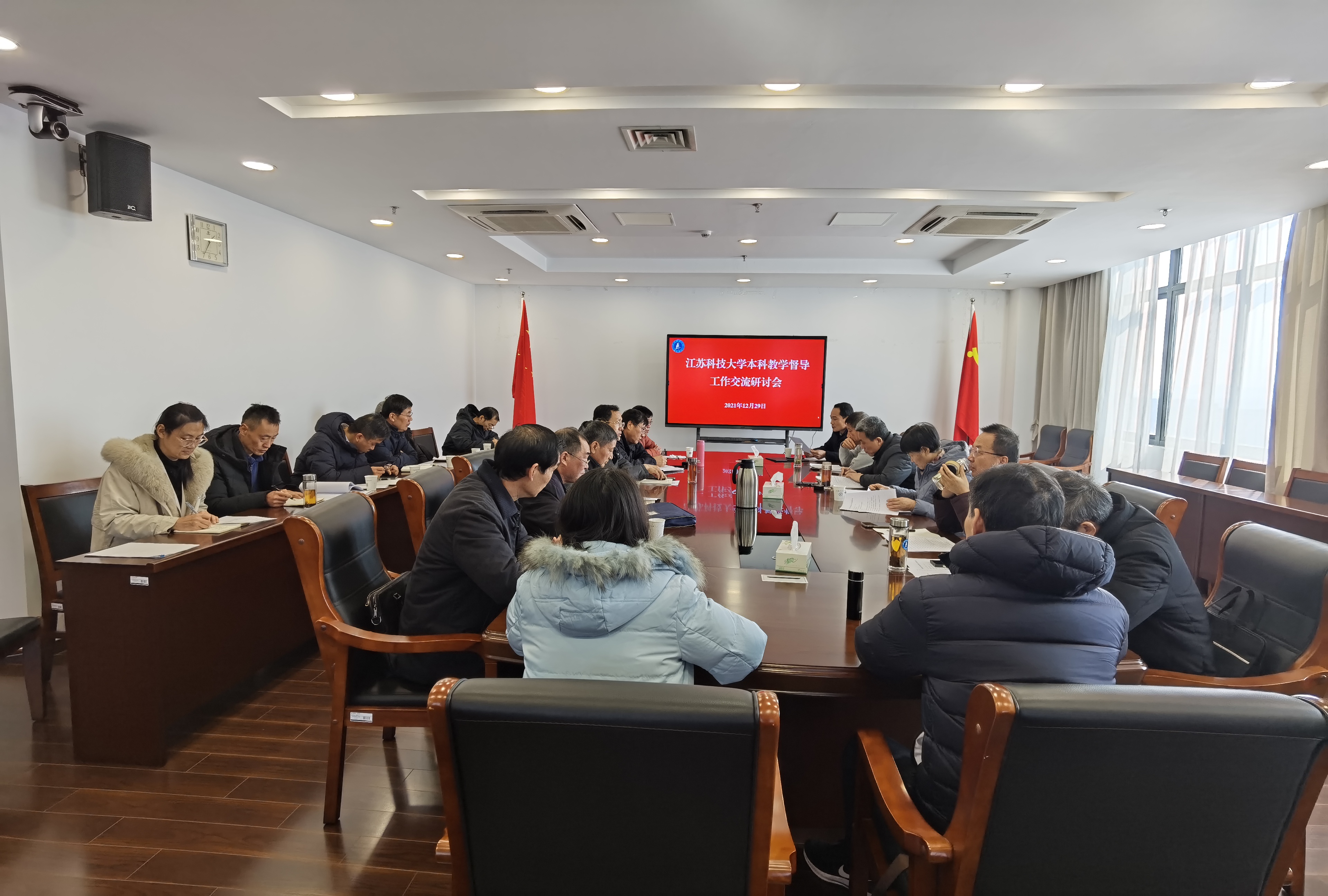 1640929755824053.jpg 01 会议全景.jpg