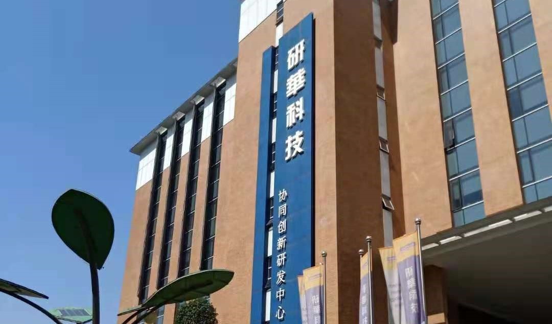 图为研华昆山制造中心.jpg