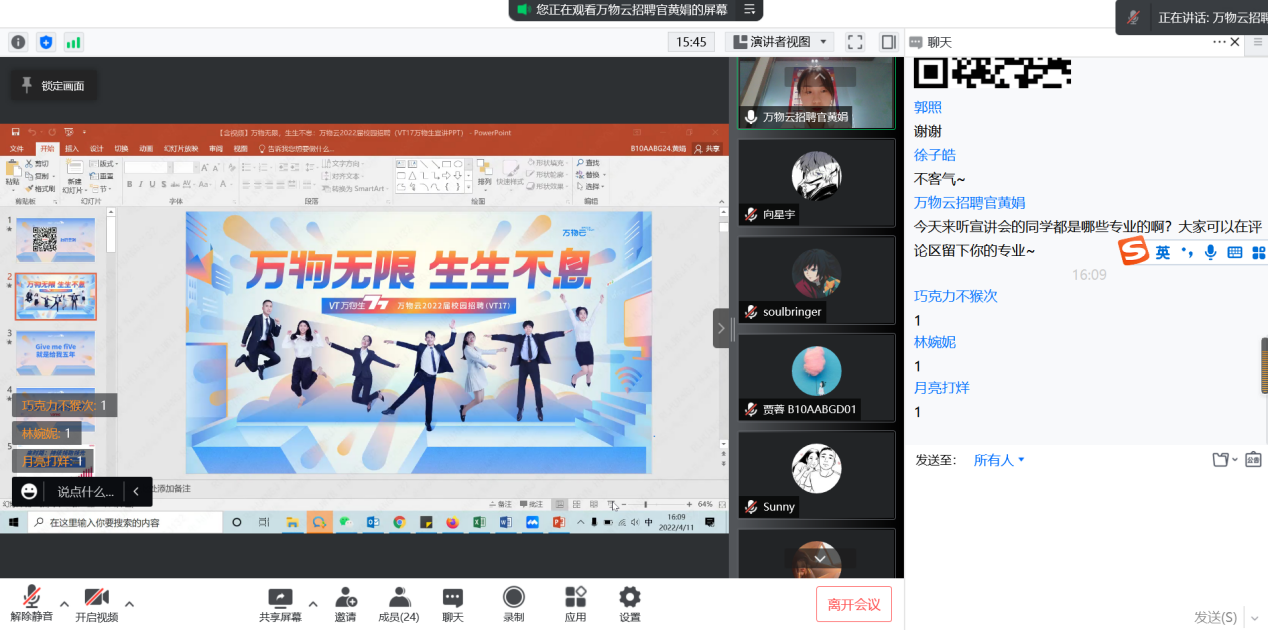 1649922981132611.png 3.png