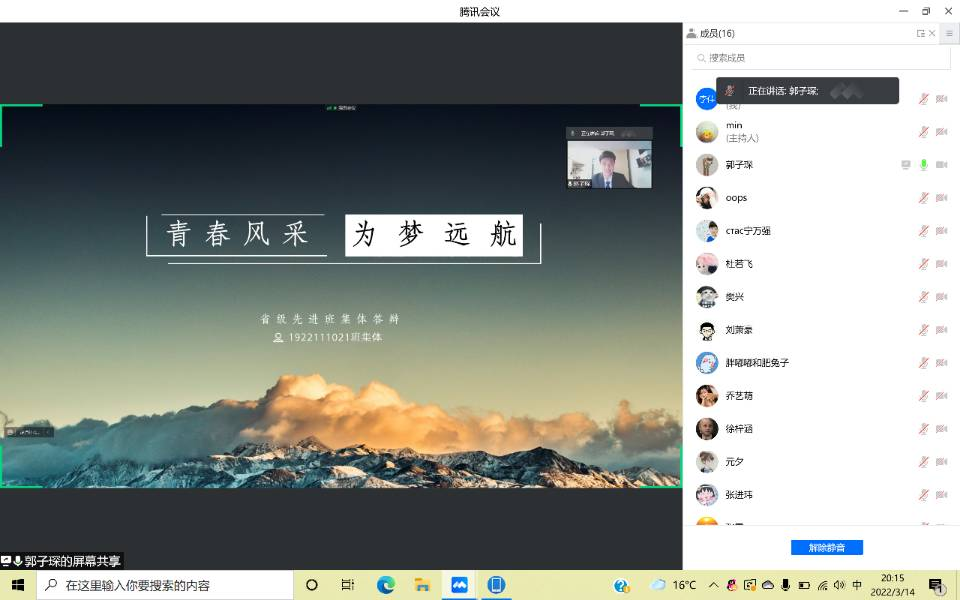 1647659990327248.png 图片 3.png