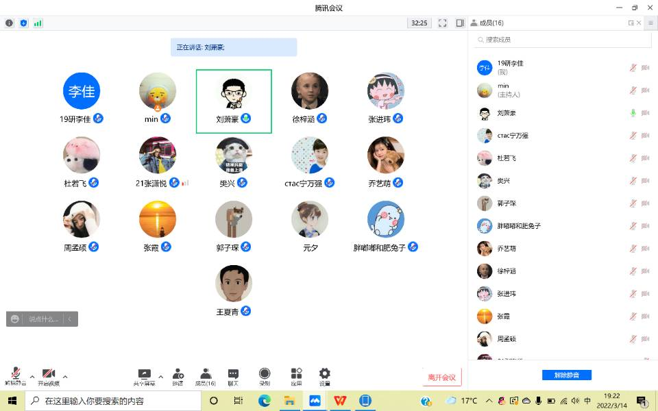 1647659973458849.png 图片 4.png