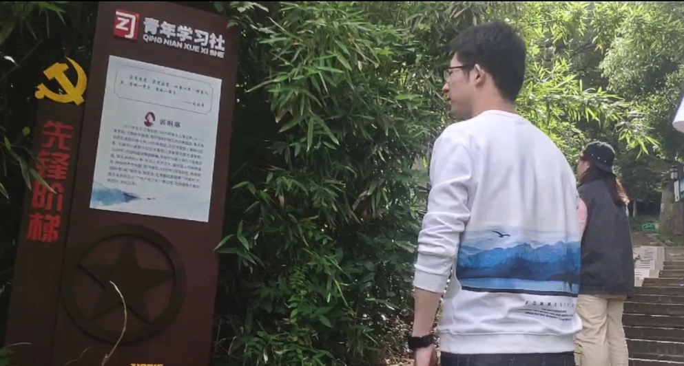 20210712“传承红色基因，践行初心使命”实践团成员在先锋阶梯 魏子程 摄.jpg