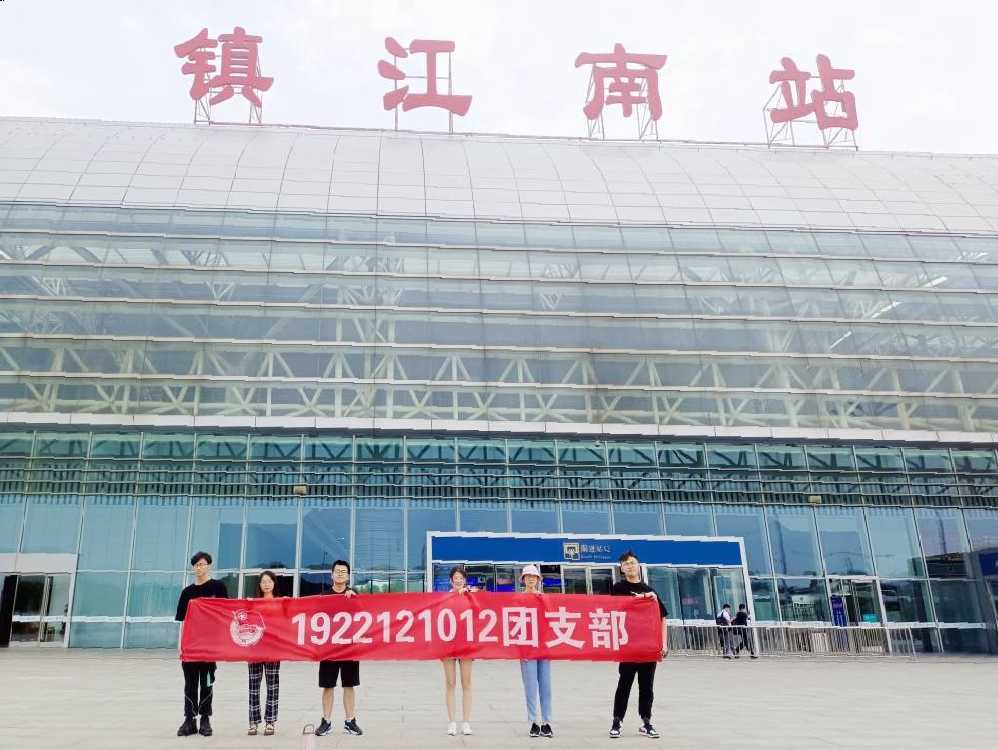 图：实践团成员于镇江南站探访.png