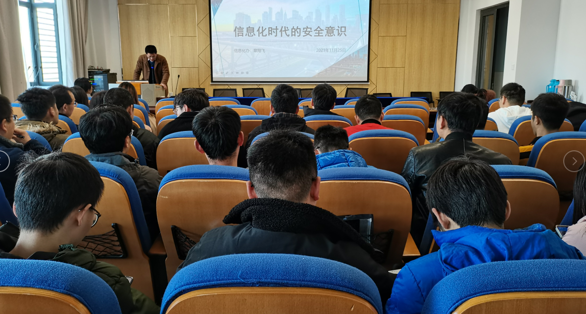 网络安全2.png