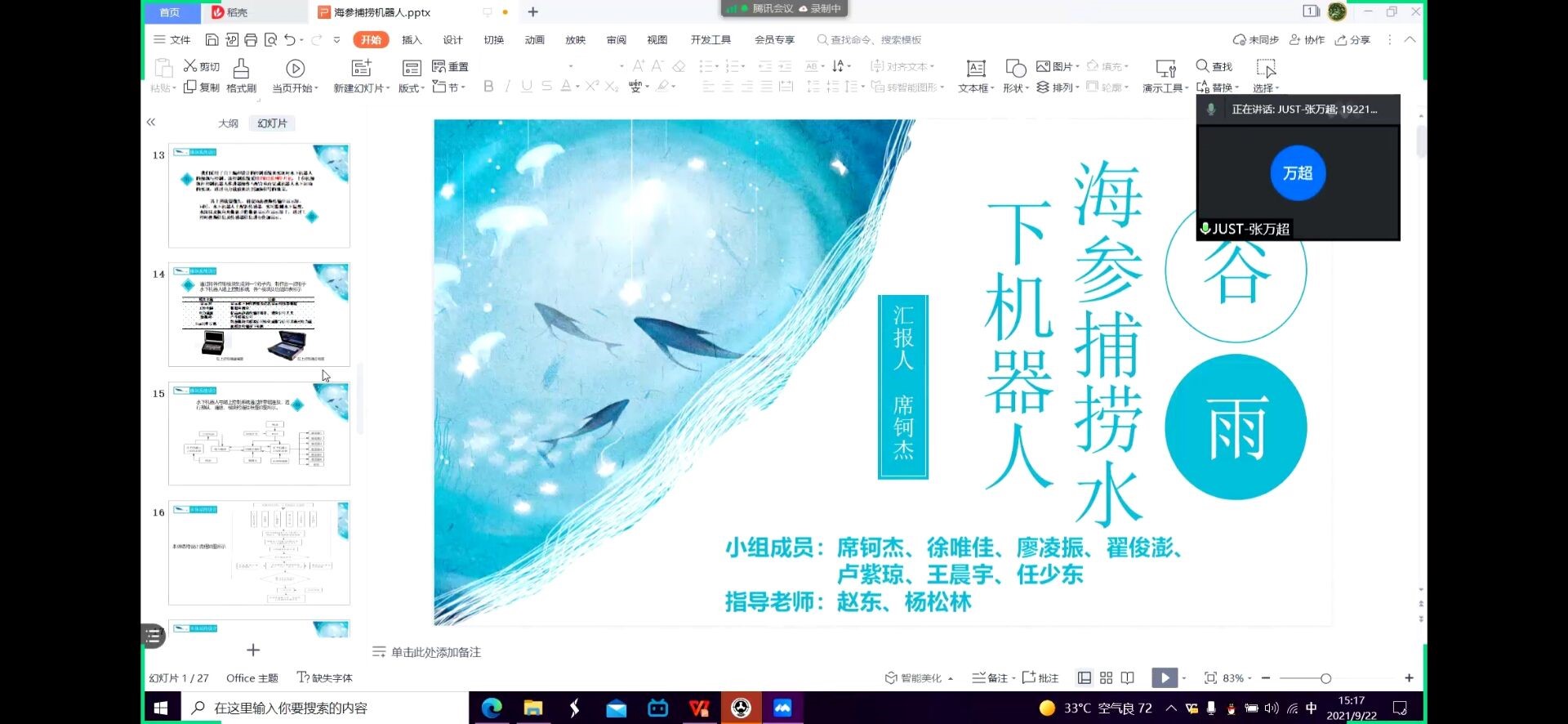 1632711725651509.jpg 1.jpg