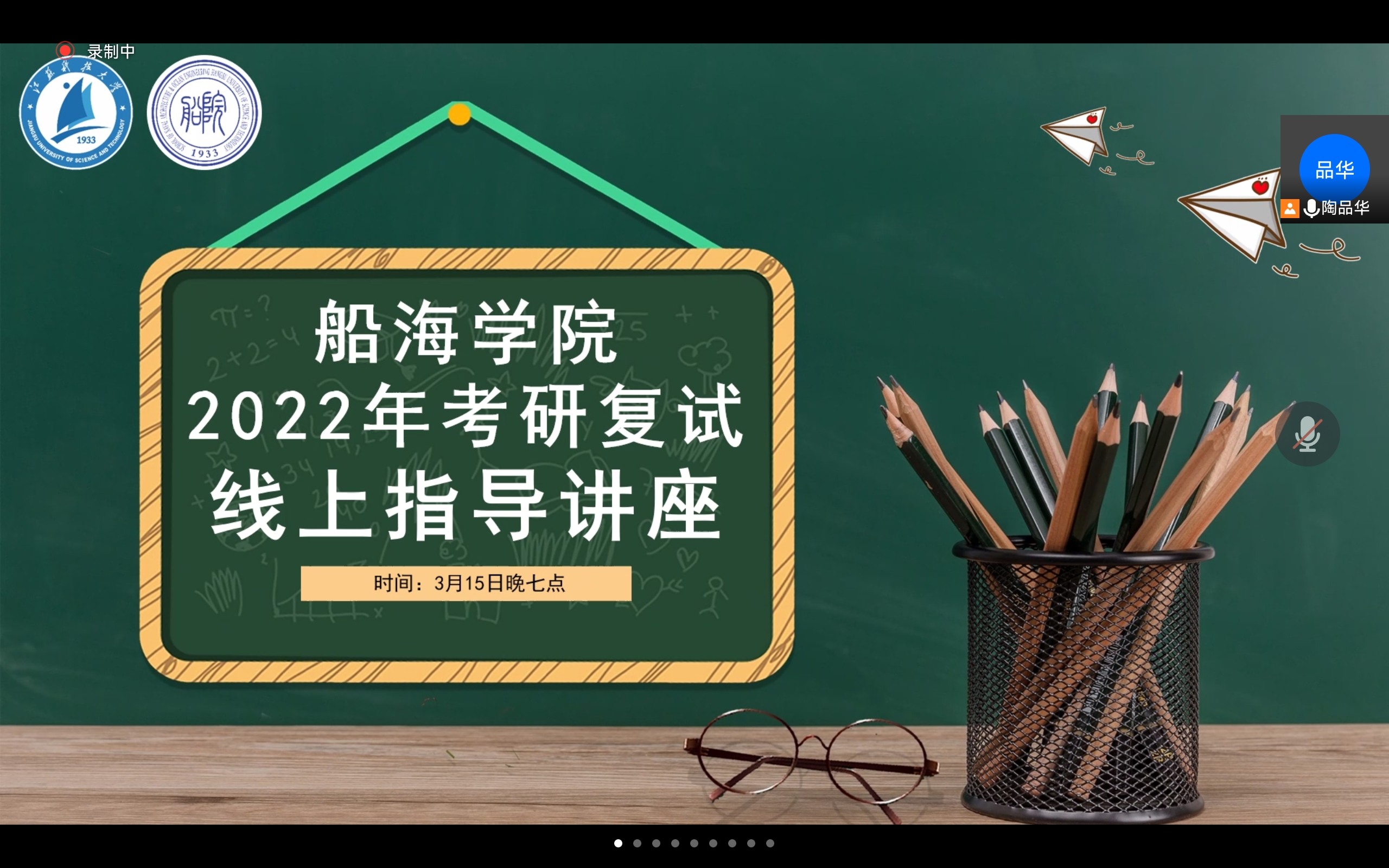 1647497284124508.jpg Screenshot_20220315_210117_com.tencent.wemeet.app(1).jpg