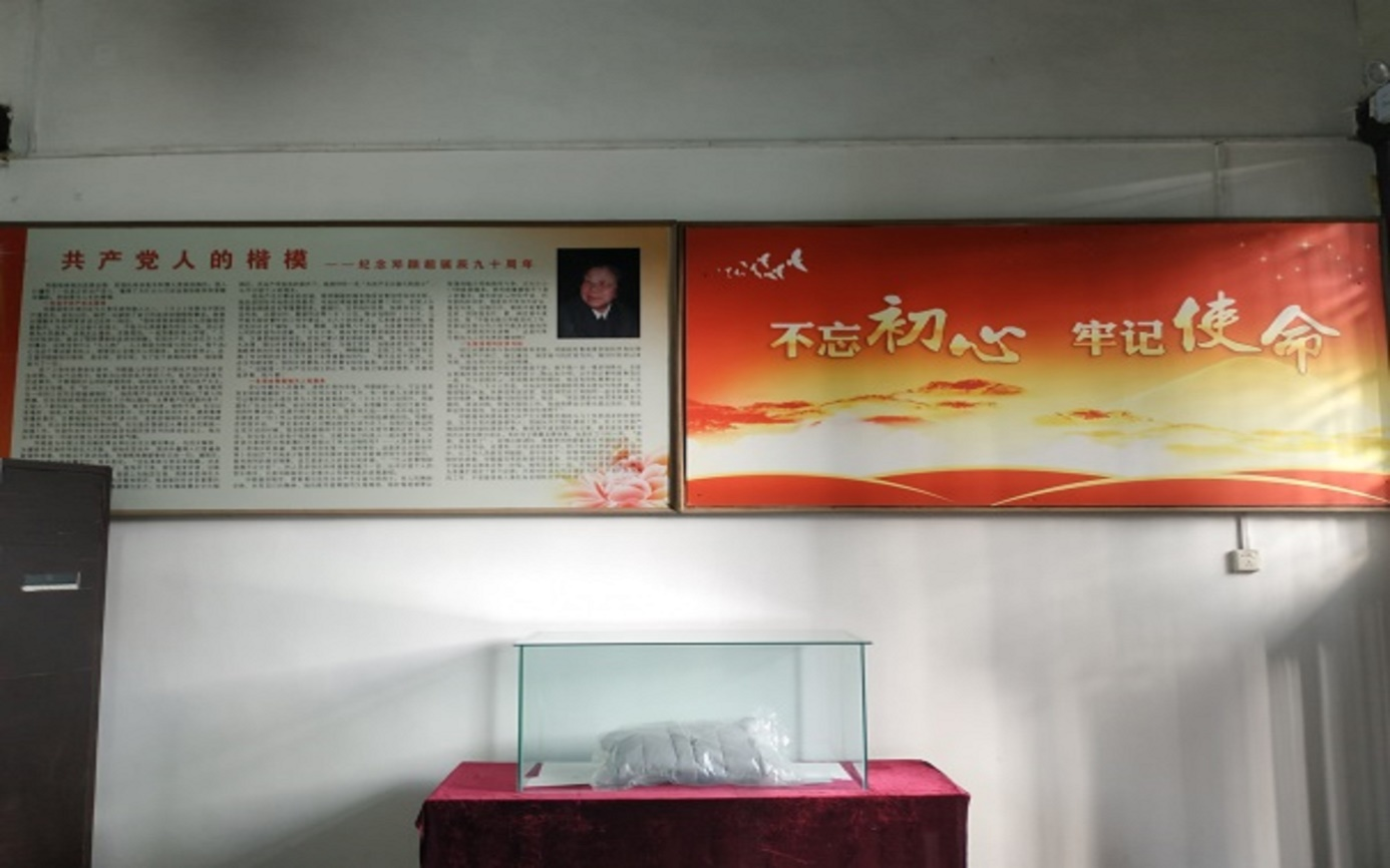 1644747233906611.png 图片4.png