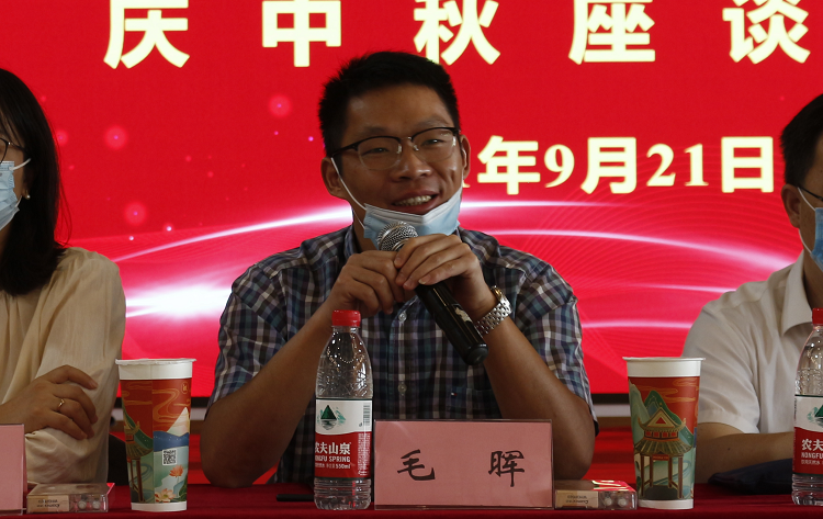 1632308946557296.png 宣传部副部长毛晖老师讲话.png