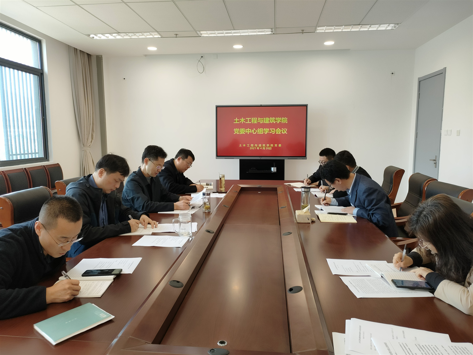 1619494984680667.jpg 党委中心组学习4.26_副本.jpg