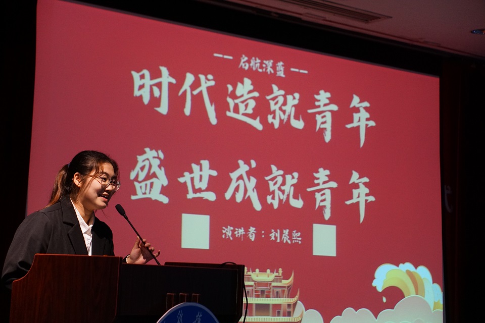 1669819579238558.jpg 刘晨熙同学演讲.jpg