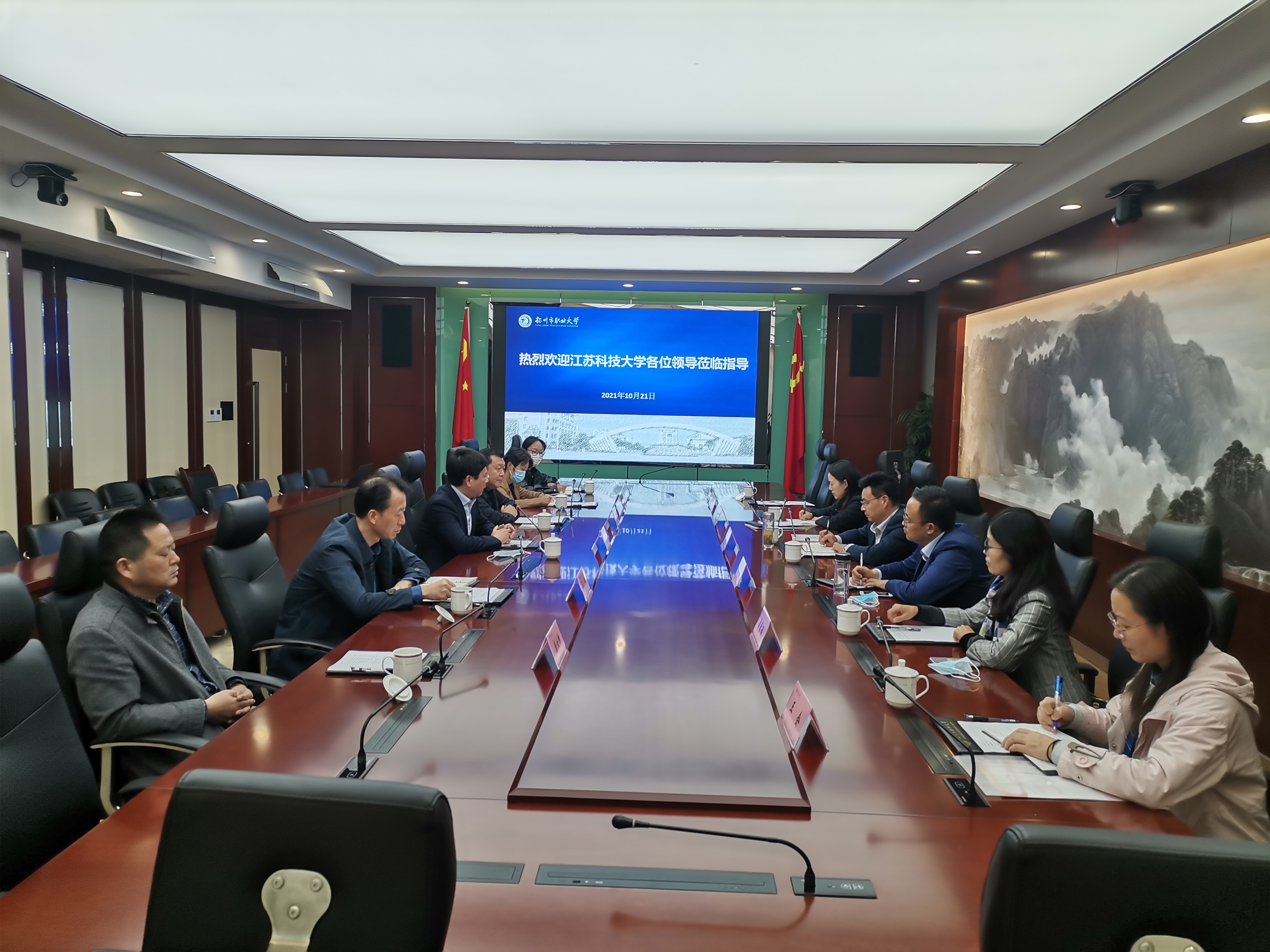 1635121705155585.jpg 微信图片_20211025082717.jpg