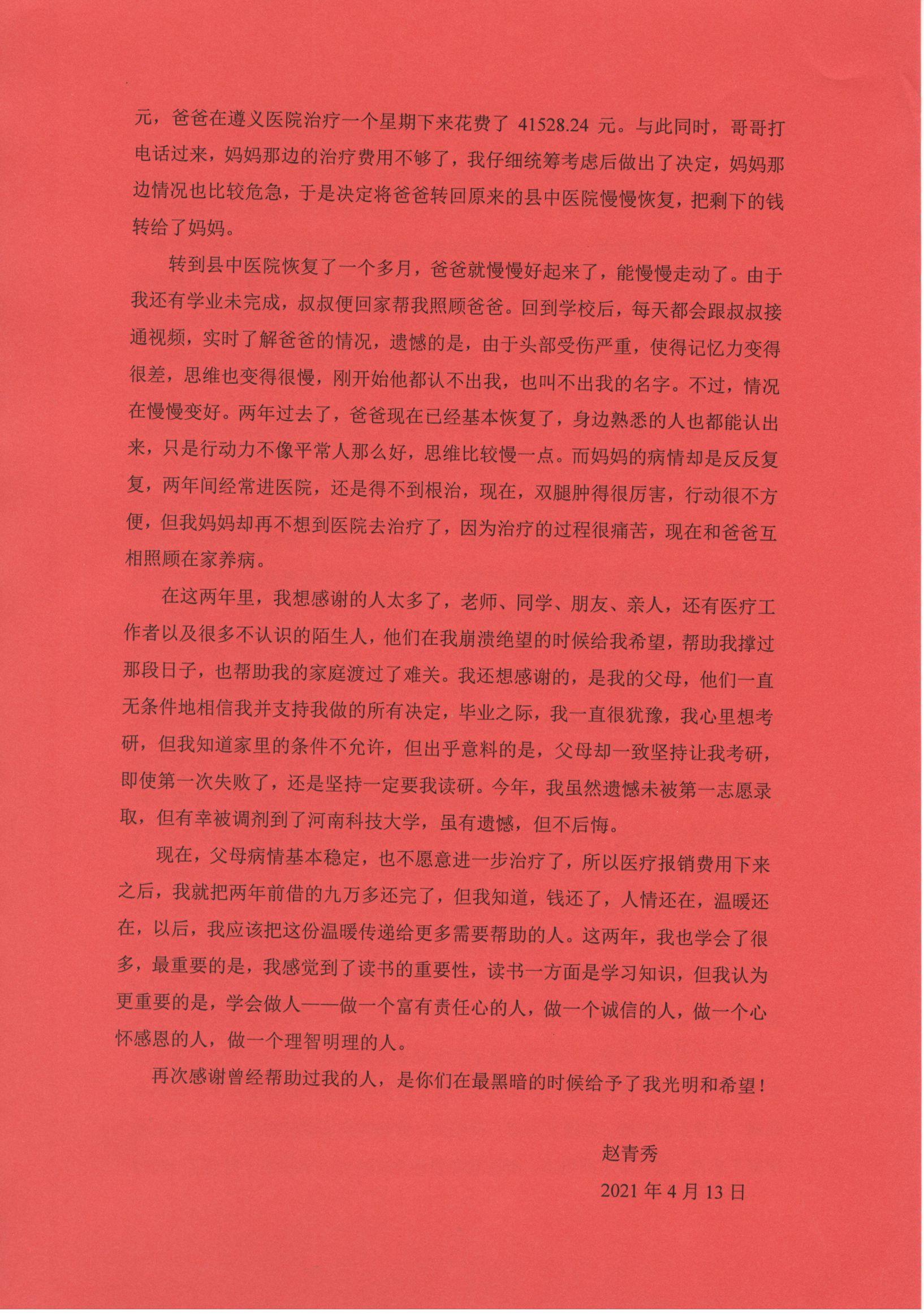 1618386881407481.jpg 1618386881407481.jpg