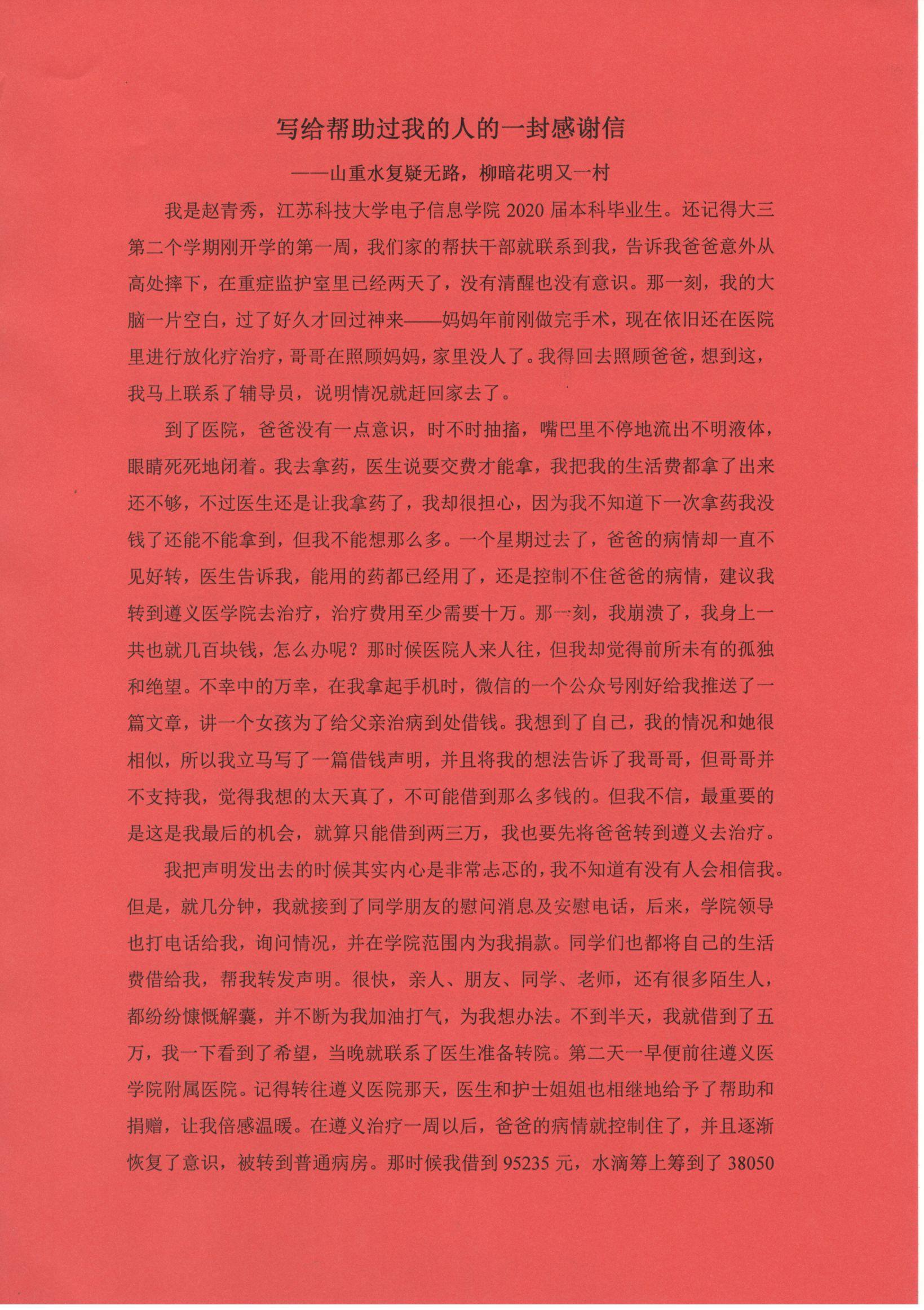 1618386325288992.jpg 1618386325288992.jpg