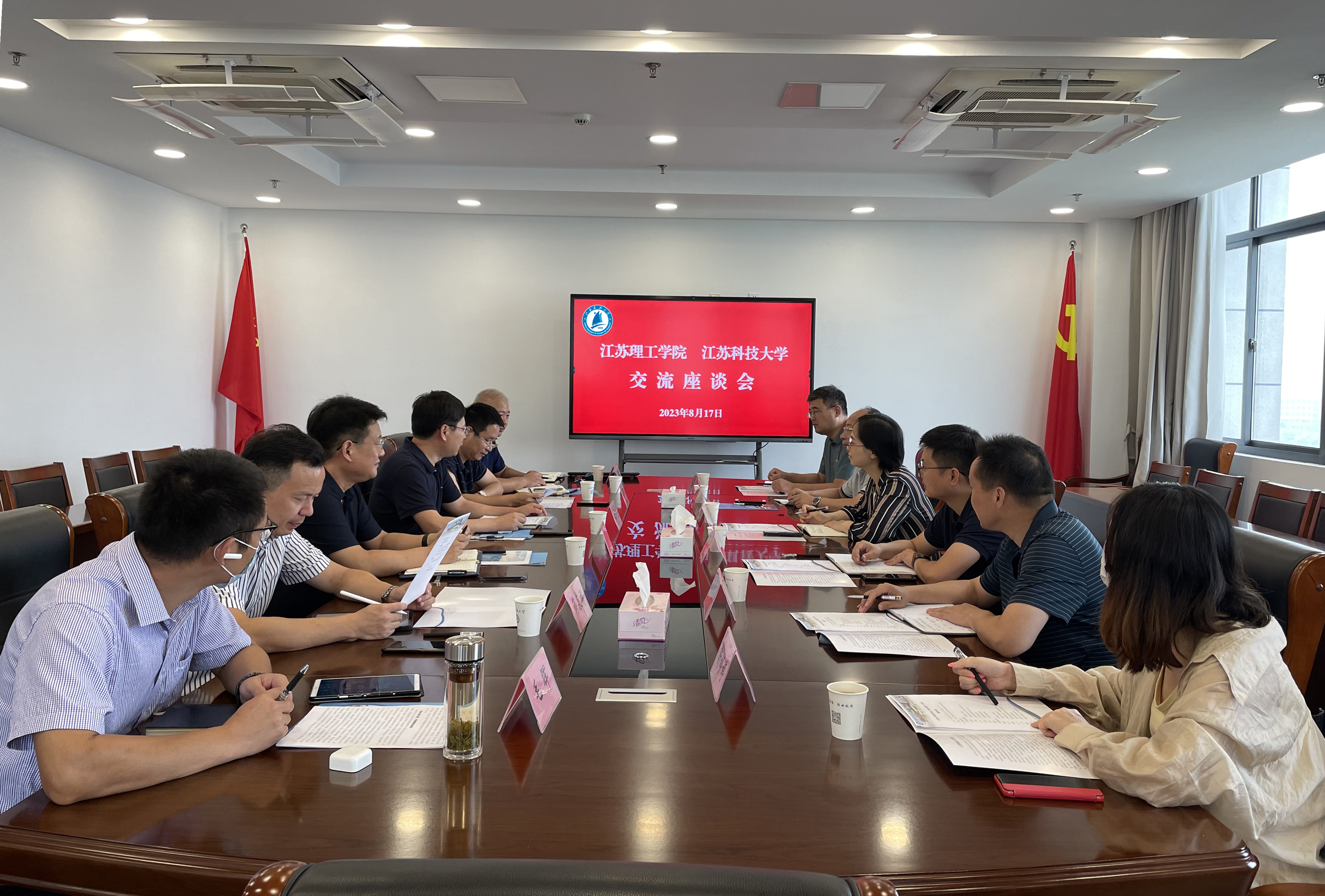 1692338045998045.jpg 江苏理工学院副校长俞亚萍一行来校调研交流.docx.jpg