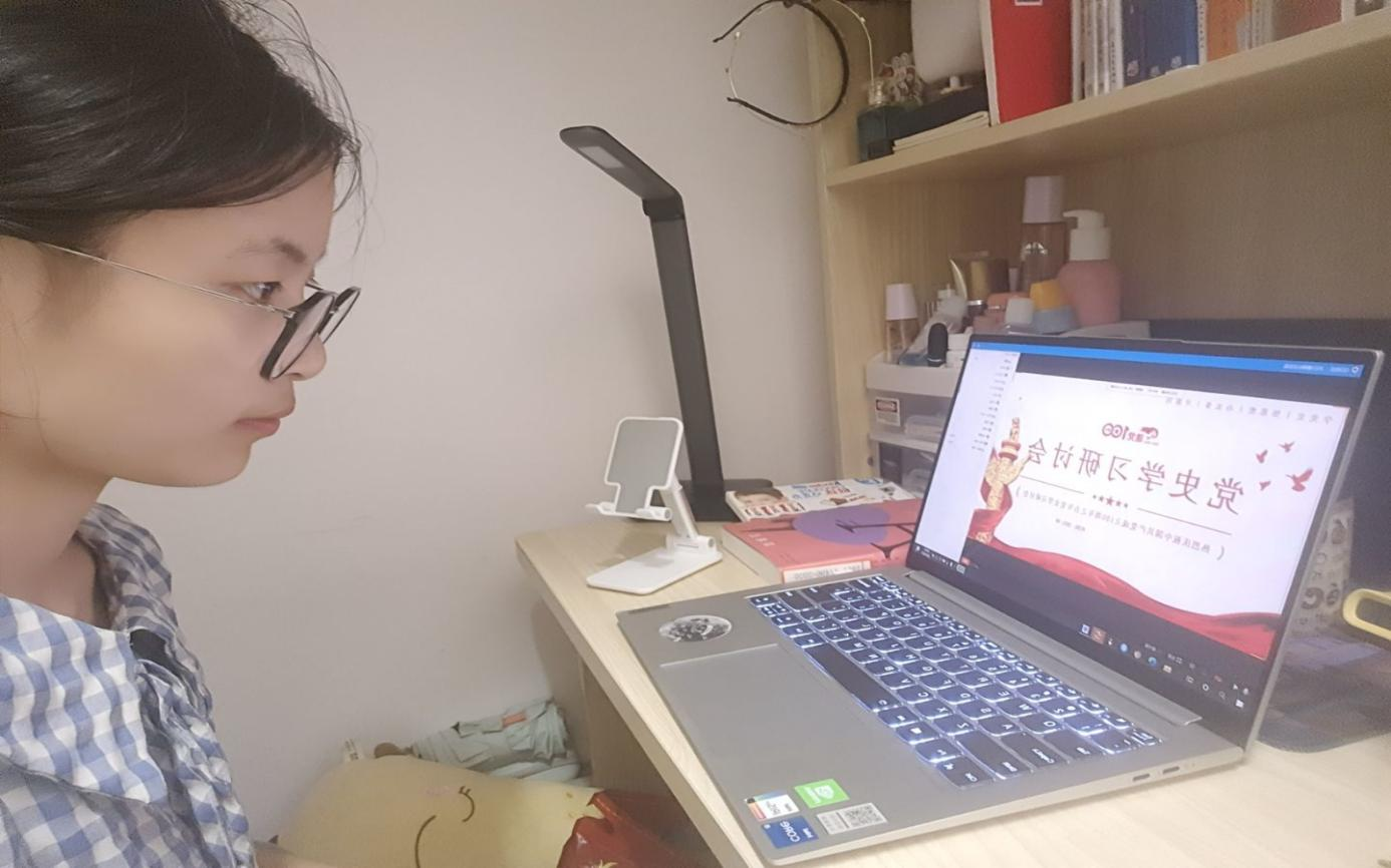 线上党史学习研讨会.png