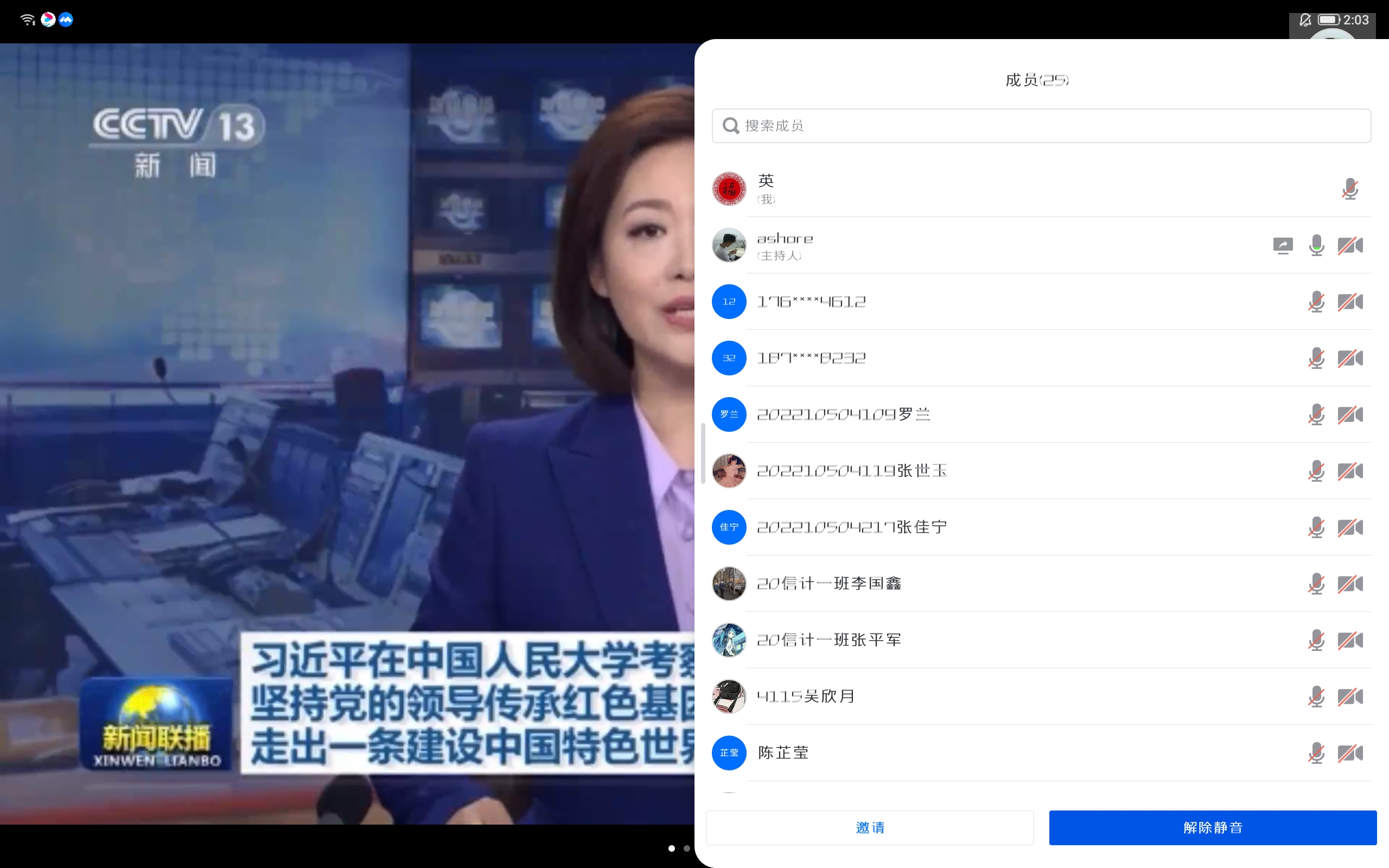 1651652091299258.png 图片3.png