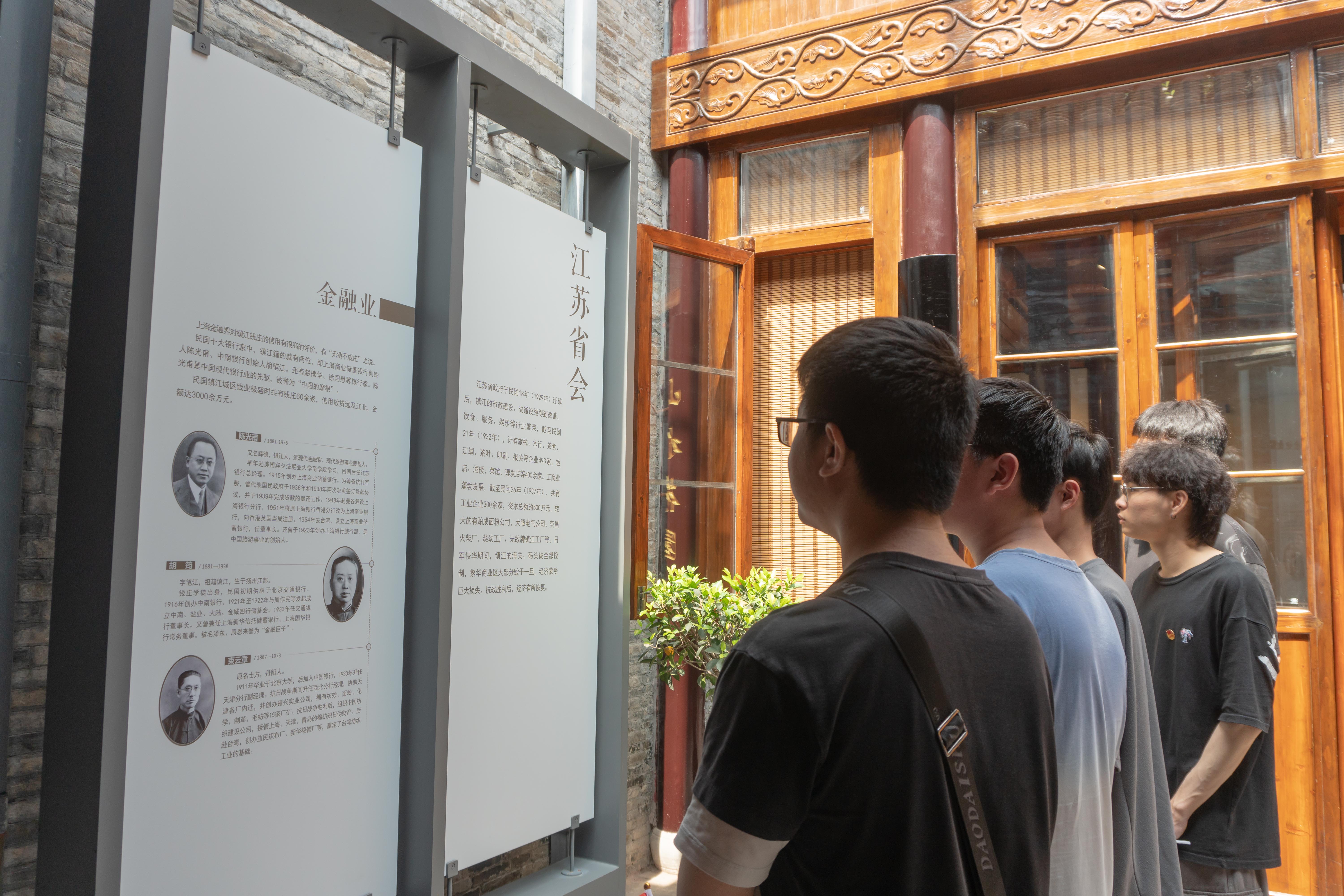 20210709“青春筑梦，粮安天下”实践团在镇江方志馆参观镇江经济历史 孔凡 摄.jpg