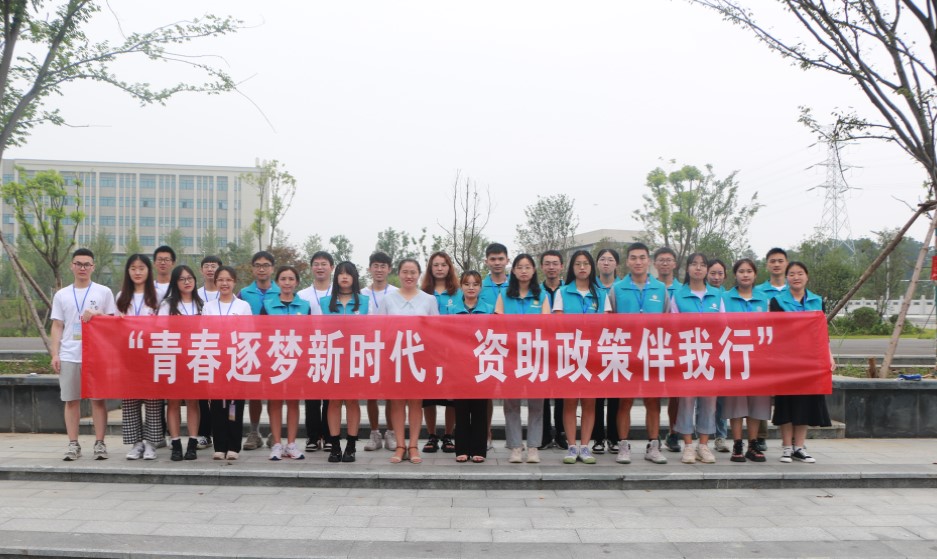 1628866773669491.jpg 青春逐梦新时代 资助政策伴我行-1.jpg