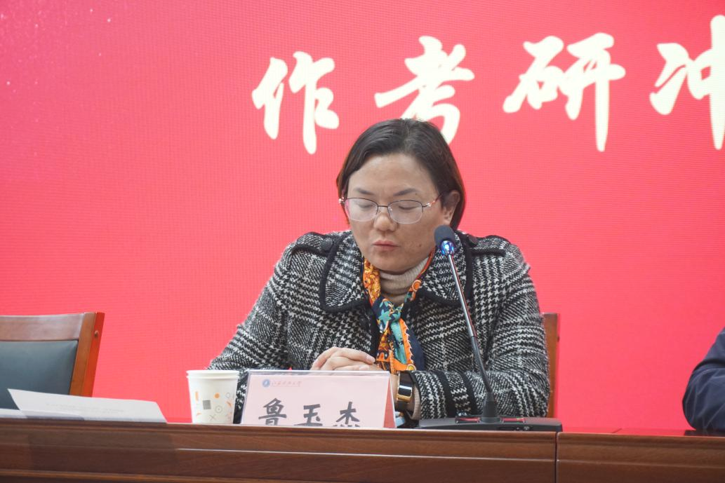 1638538359580712.png 图片2 粮食学院鲁玉杰院长作考研冲刺讲话.png