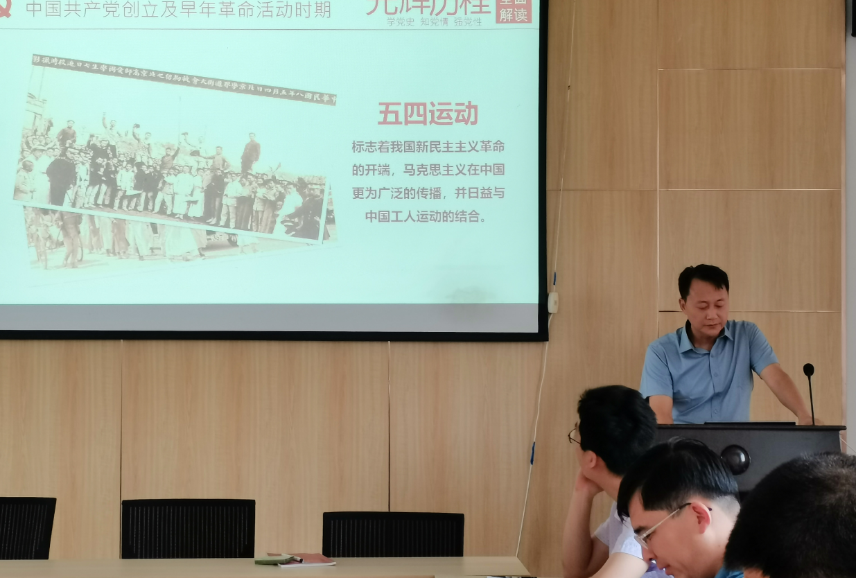 1625820280780802.png 党委书记讲党课.png