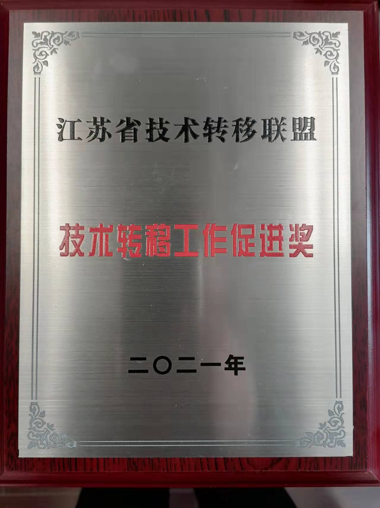 1642564686324007.jpg 微信图片_20220119115741.jpg