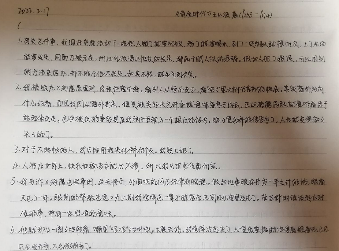 1646795484280596.png 图片4.png