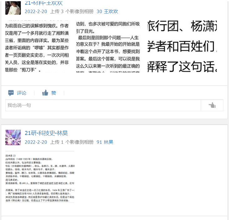 1646795501774625.png 图片5.png