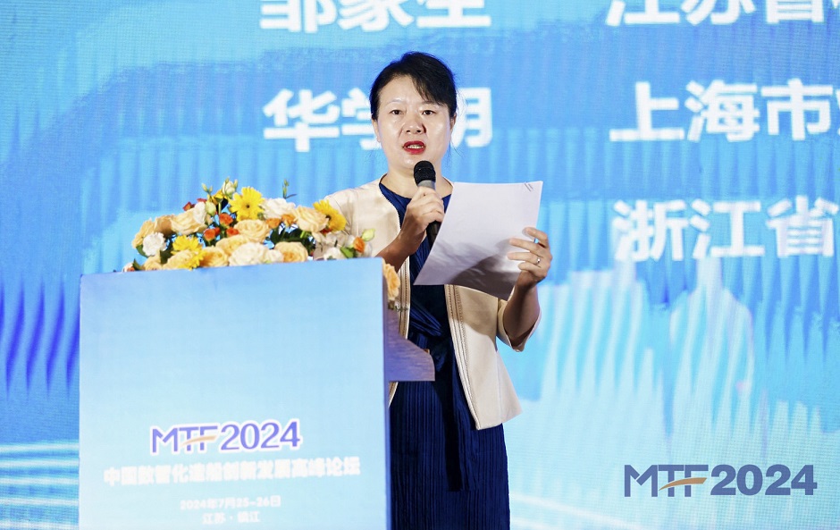 江苏省船舶工业行业协会会长、新蒲京娱乐场官网3245校长嵇春艳致辞.jpg