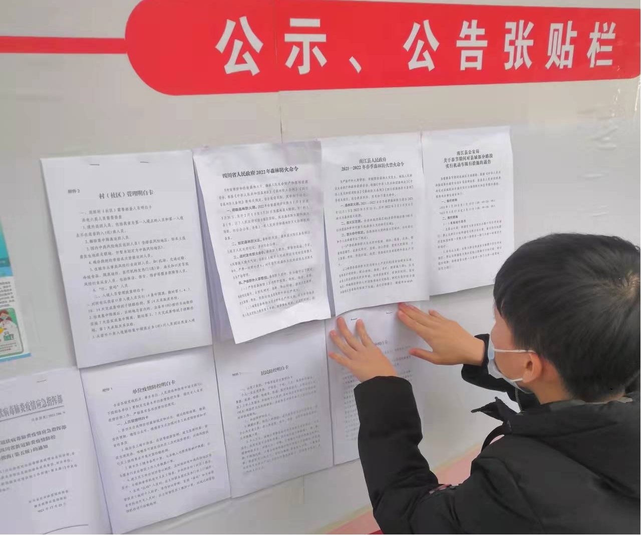 1645088056408114.jpg 图片3.jpg