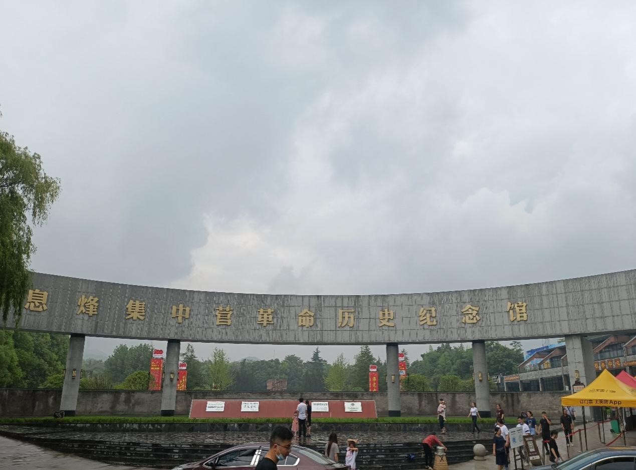 20210718 晨旭队 访问息烽 杨益民 摄.jpg