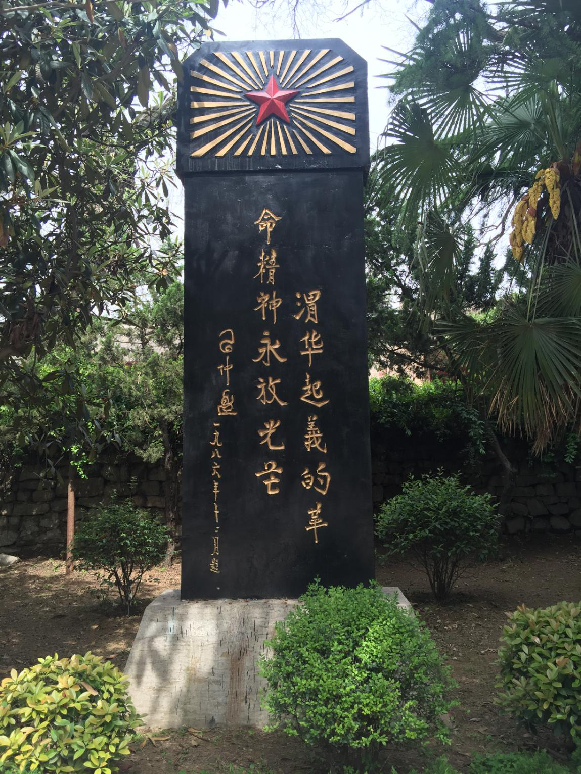 20210719江科大红色实践小组 走访渭华起义遗址2 钱昊昱 摄.png