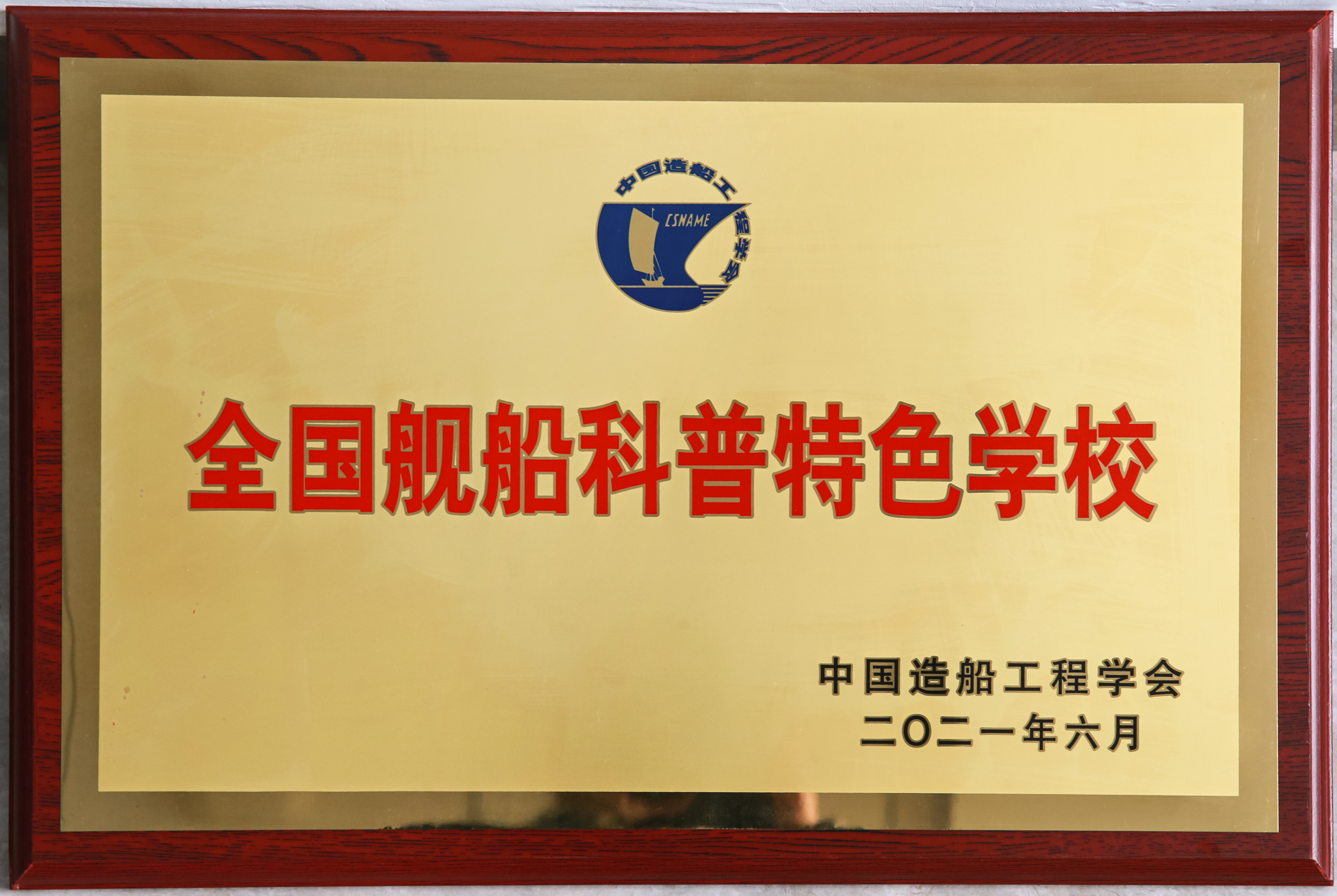 微信图片_20211029151458.jpg