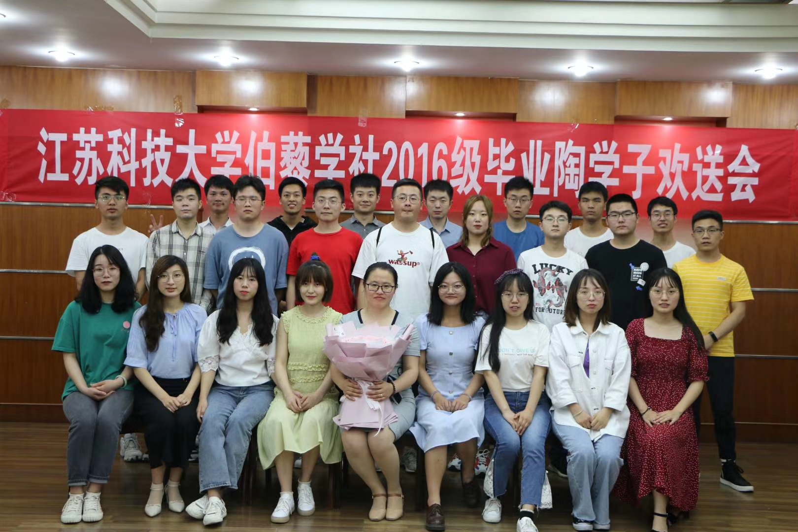 毕业生欢送会.jpg