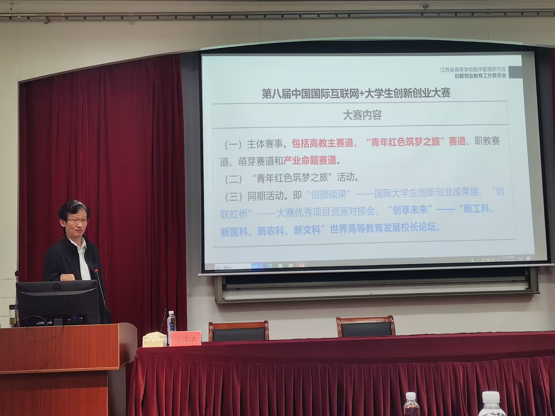 1681790737187474.jpg 沈孝兵.jpg