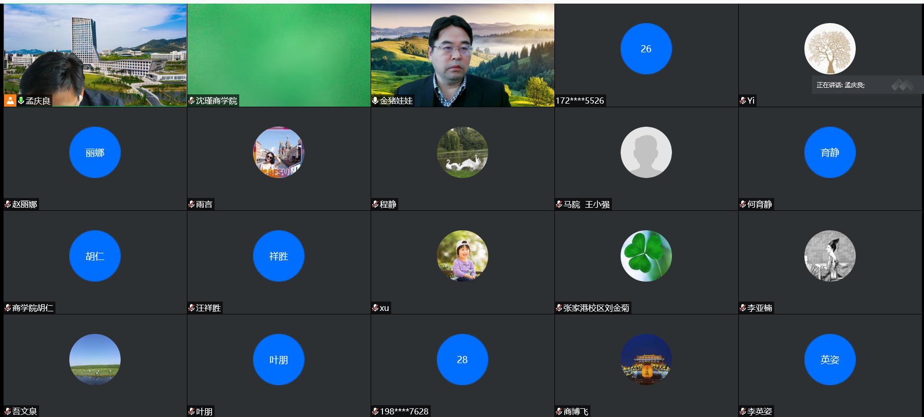 1637560981752216.png 1637560981752216.png