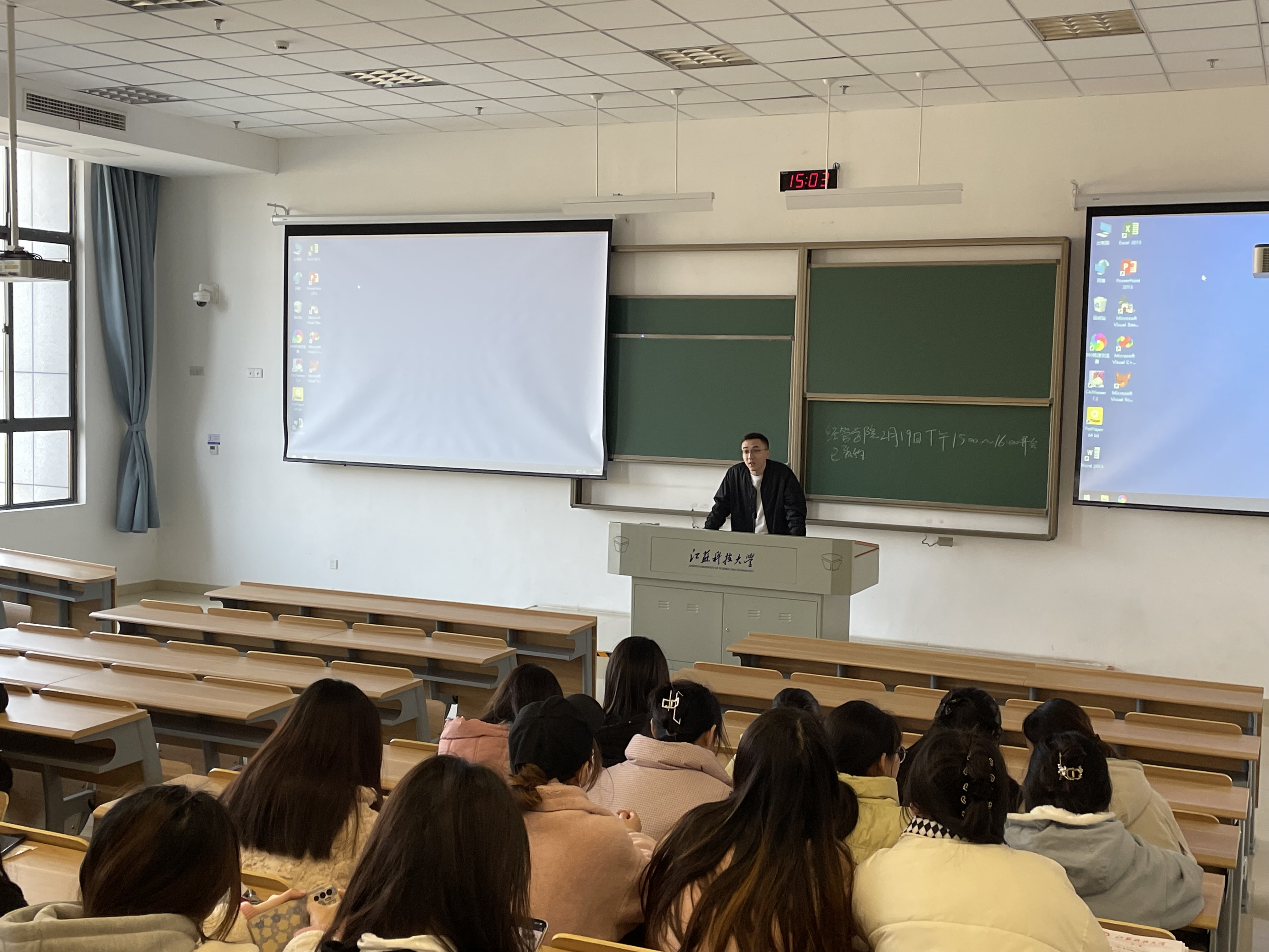 班会 顾秉成2.png