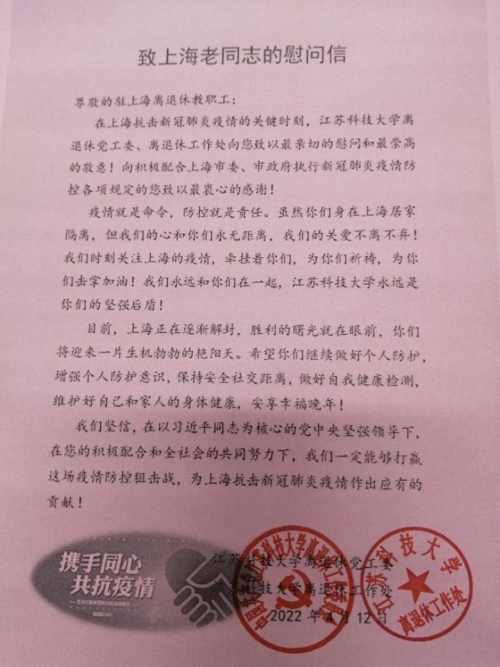 1650526242631383.jpg QQ图片20220421152233_proc.jpg