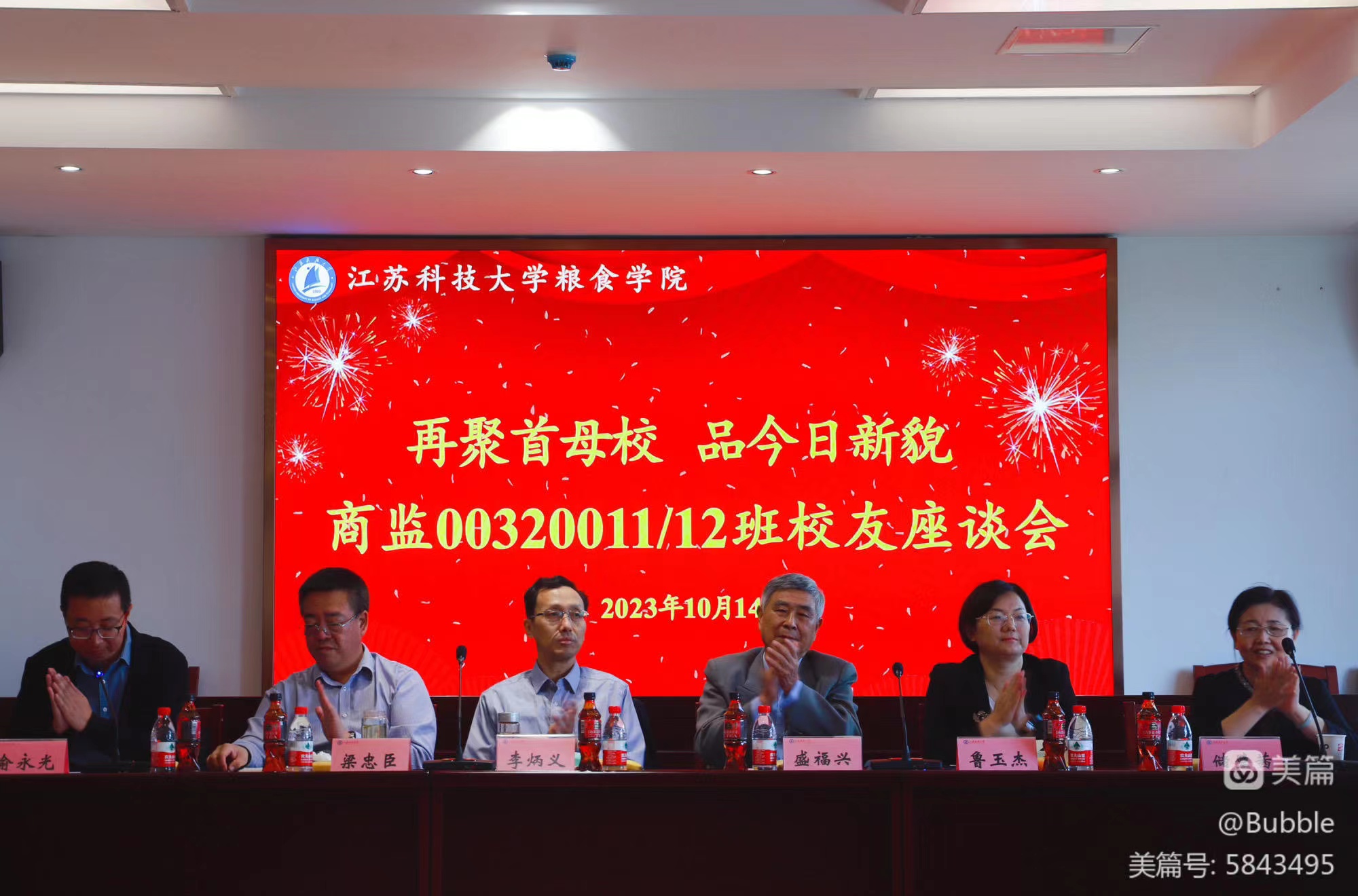 1697532937908505.jpg 2.jpg