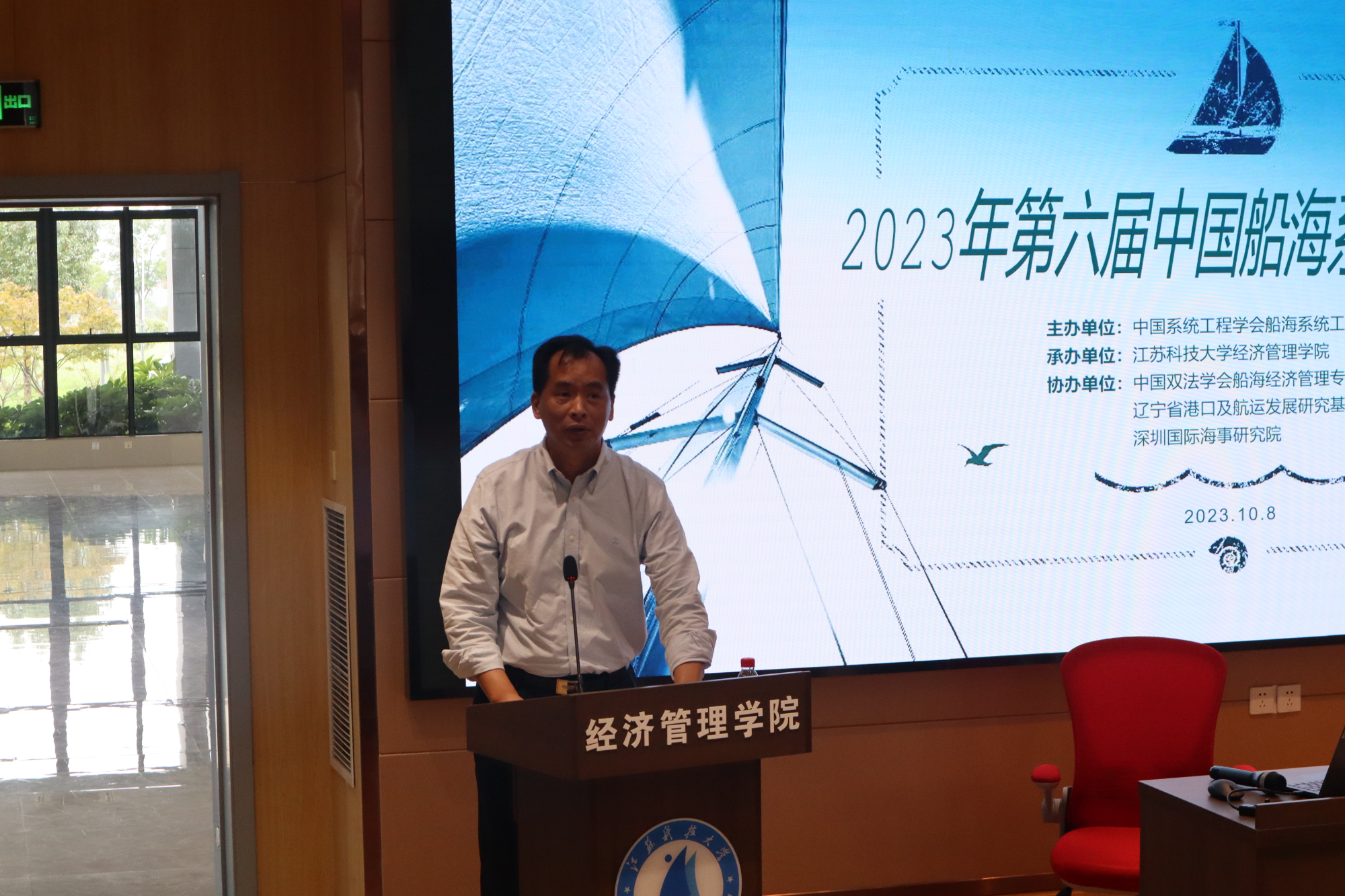 新蒲京娱乐场官网3245经济管理学院副院长叶涛锋教授 (1).png