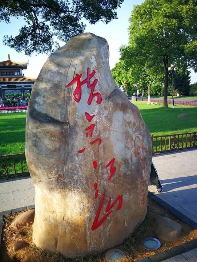 指点江山  孔德贵  摄.jpg