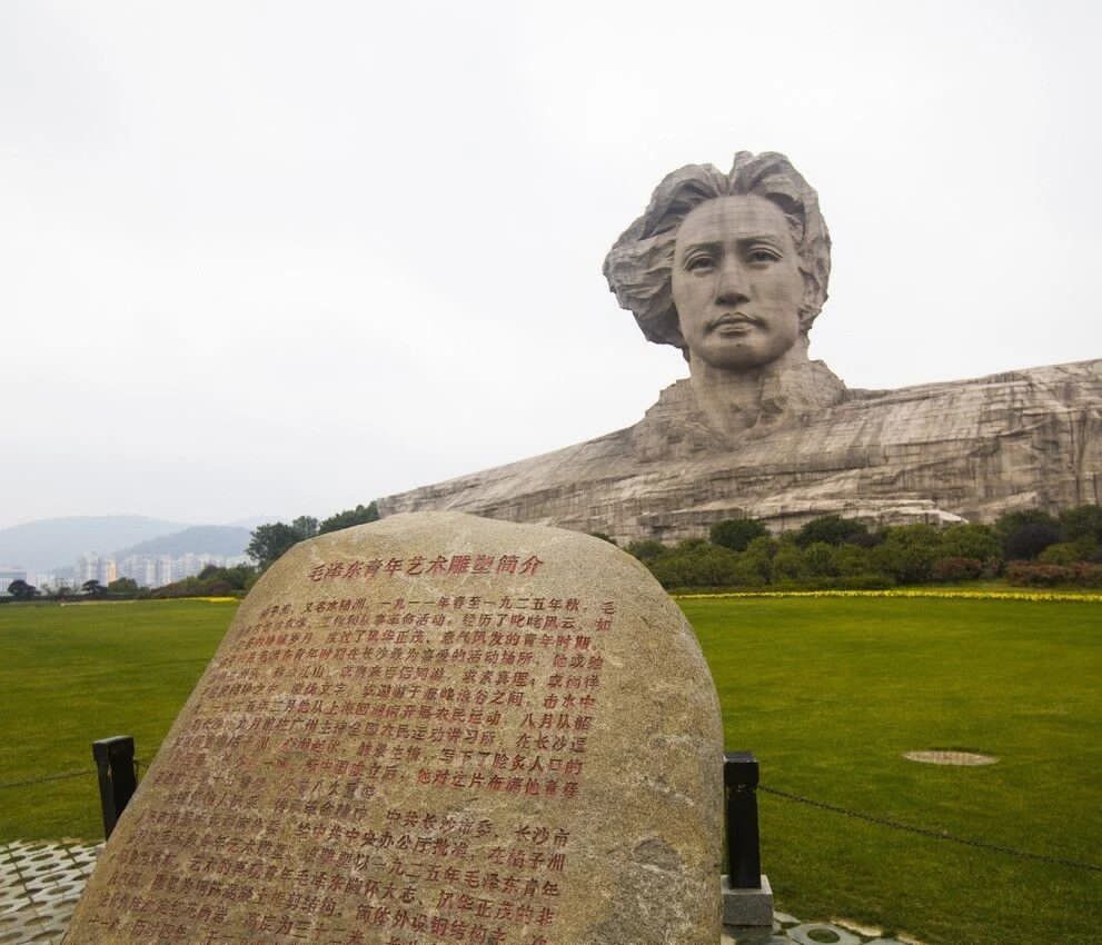 毛泽东青年艺术雕塑  孔德贵  摄.jpg