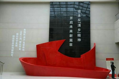 如东反清纪念馆  高俊杰  摄.jpg