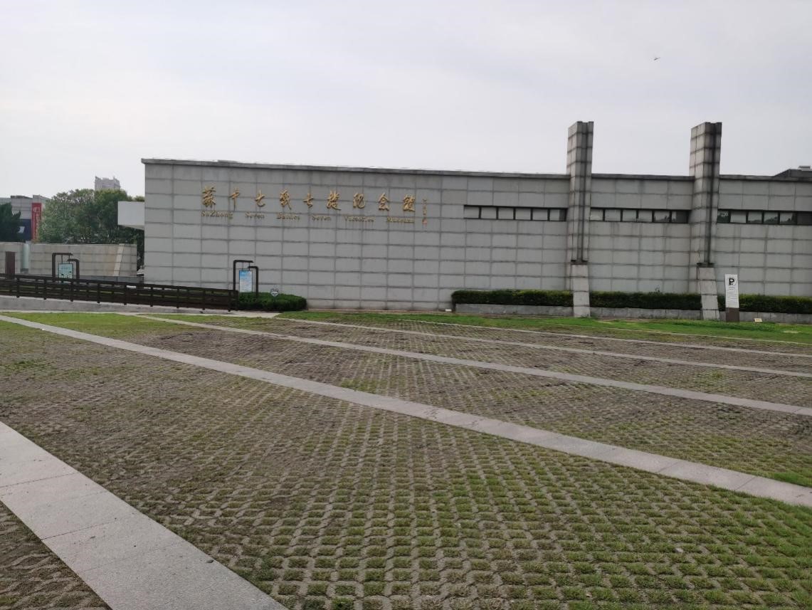 图为实践小队成员到达纪念馆准备进行实践活动 史婕 供图.jpg