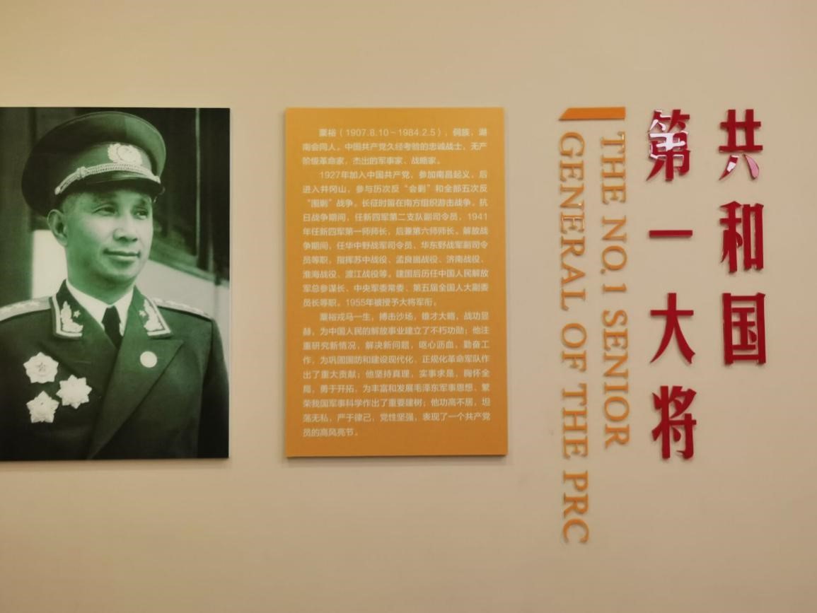 图为苏中七战七捷纪念馆中粟裕将军的资料 史婕 供图.jpg