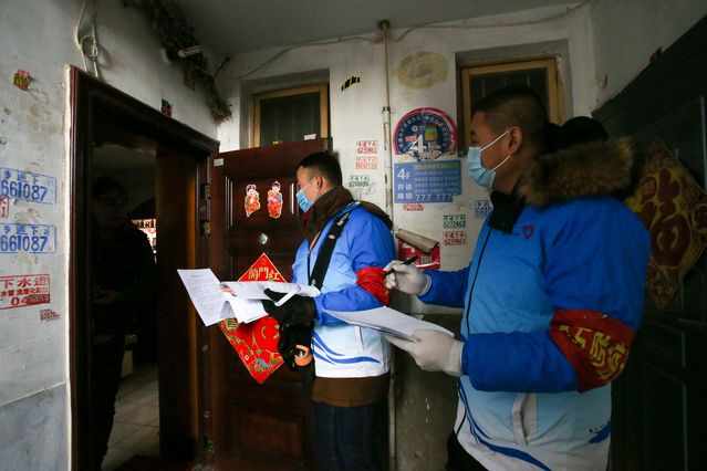 1645083993464053.png 3-青年先锋队志愿者入户调查信息.png