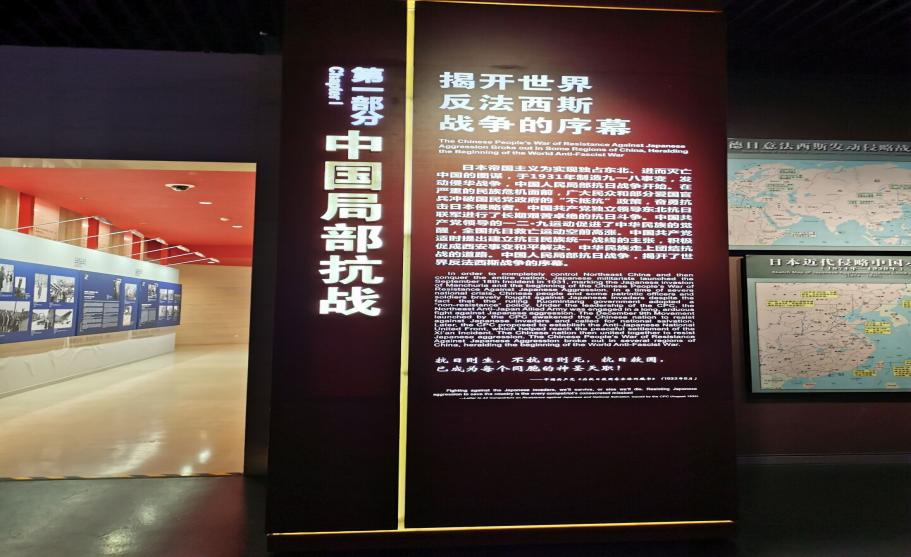 1645083868880014.png 1-朝阳青年先锋队成员拍摄的博物馆照片.png