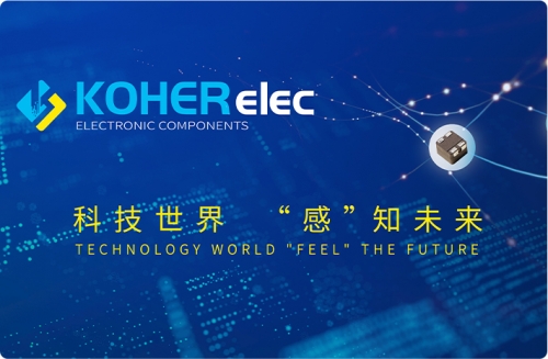 KOHERelec人生就是搏电子邀请您参加2023上海慕尼黑电子展！